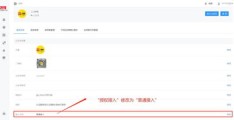 快手小管家上热门教程揭秘