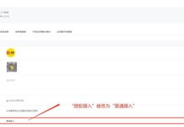 快手小管家上热门教程揭秘
