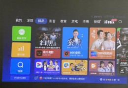 直播视频950调试技巧,直播设备如何调试