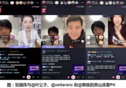 博直播技巧2022,直播博主是怎么赚钱的