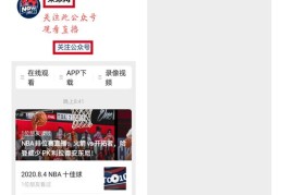 新规扣分技巧直播视频,扣分新交规