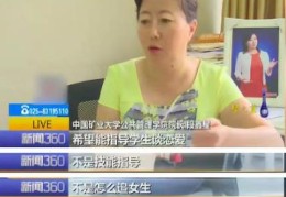 直播教恋爱技巧直播录屏,直播节目怎么录屏