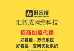 睢宁县百度关键词优化费用,百度关键词优化多少钱一年