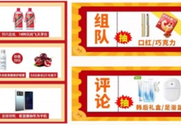足浴直播间玩法技巧和技巧,足疗直播方案