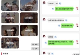 直播情话术秘籍，如何巧妙撩动直播间的心弦？