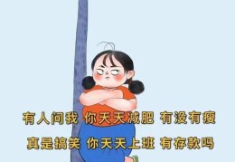 搞笑抖音走红秘诀，如何轻松上热门