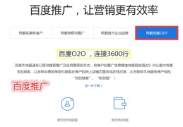 我要下载百度,我要下载百度一下