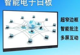 电子产品直播方法技巧论文,电子产品直播带货