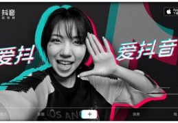 抖音热门文字攻略，如何获取更多关注和点赞？