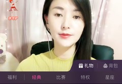 花椒直播运营面试技巧,花椒主播应聘