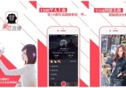 淘宝直播抽奖技巧视频,淘宝直播抽奖程序