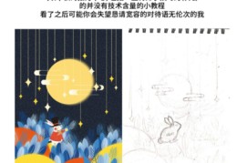 那么直播技巧教程,直播 方法