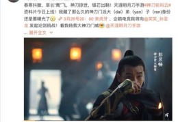 笑笑直播技巧文案,笑笑的直播间