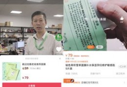 抖音直播技巧怎么做推广,抖音直播怎样推广