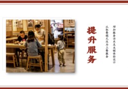 直播卖煲仔饭话术技巧,直播卖煲仔饭话术技巧大全