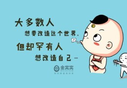 作品走红秘诀大揭秘，搞笑句子与图片助你轻松上热门！