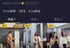 抖音上直播带货技巧是什么,抖音直播带货攻略