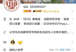QQ快速上热门与添加好友加速通过策略