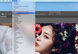 PS直播技巧与课程解析