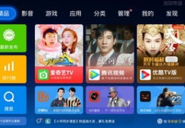 直播上架技巧,直播上架技巧和方法