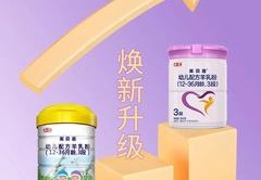 奶粉直播选品技巧视频,买奶粉的视频