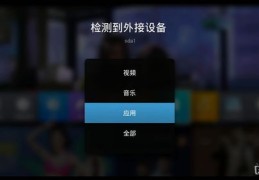 look直播小技巧,look直播教程