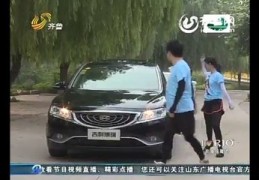 齐鲁台直播技巧,齐鲁台电视直播