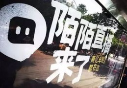 陌陌直播说话技巧,陌陌直播说话技巧大全