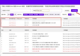 怎样筛选百度优化的关键词,百度关键词优化点击 教程