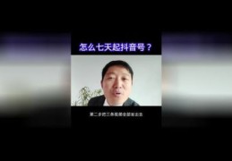 如何拍摄精彩短视频并上热门，实用技巧与秘籍