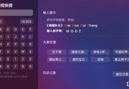 土豆直播技巧视频,土豆怎么直播