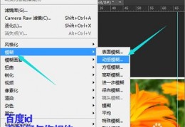 怎么制作动感短视频教学