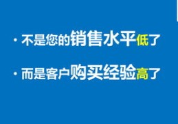 知识分享直播首播的话术技巧与指南
