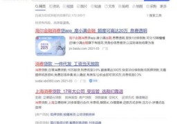 上海百度优化关键词排名,上海关键词排名优化价格