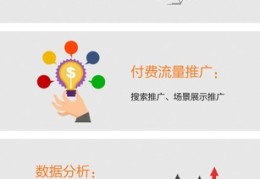 拼多多秒杀直播技巧和方法,拼多多直播秒杀是真的吗