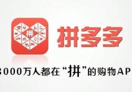 多多直播技巧教程视频,多多直播怎么样
