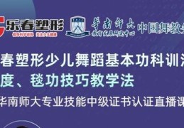 健身直播技巧教学,健身主播是如何直播的