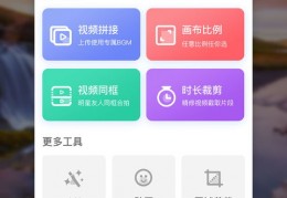 360直播技巧视频app,在360直播