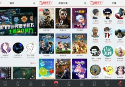 触手tv直播闯关技巧,触手直播回放在哪里看