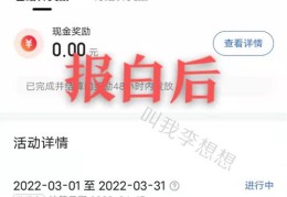 快手直播权限打开技巧,快手直播权限在哪开