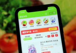 社区团购直播带货技巧视频,社区团购卖货