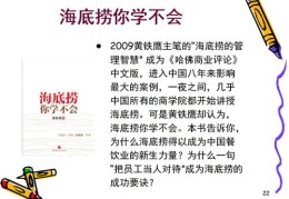 人力资源直播技巧与方法，视频教程助你成为讲师达人