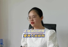 真人出镜秘籍，如何打造热门视频与剪映出镜攻略