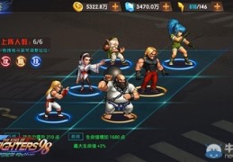 拳王直播技巧组合,拳王专业户直播间