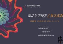 体育领域上热门课程的秘诀，技巧与策略