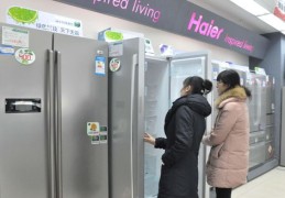 海尔冰箱直播销售话术与介绍技巧