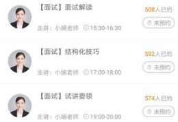 直播语言技巧的方法有,直播间语言技巧