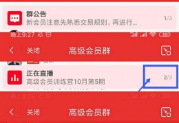 直播读书操作技巧,直播读书操作技巧视频