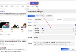 直播页面剪辑技巧，直播视频剪辑指南