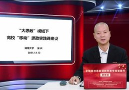 法考讲课技巧直播,法考讲课技巧直播讲解